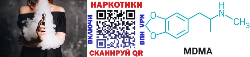 Купить А ПВП  КОКАИН  МЕФ  Бошки Шишки  Соль-Илецк