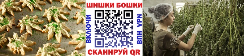 Печенье с ТГК конопля  Купить где  Соль-Илецк 