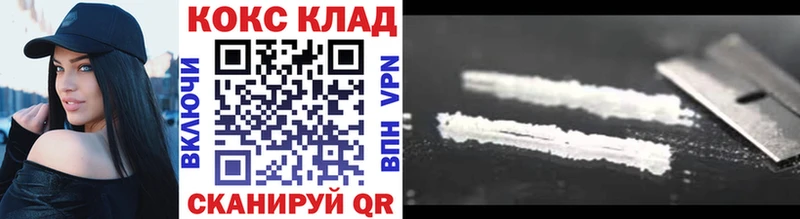 Кокаин Колумбийский  Купить закладки  Соль-Илецк 