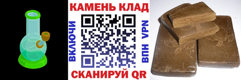 Гашиш AMNESIA HAZE  Купить  Соль-Илецк 