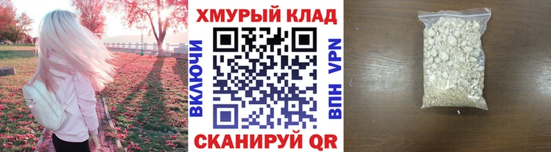 Героин хмурый  Купить закладки  Соль-Илецк 