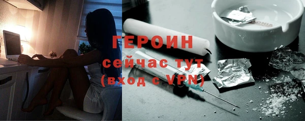 бутик Красноперекопск