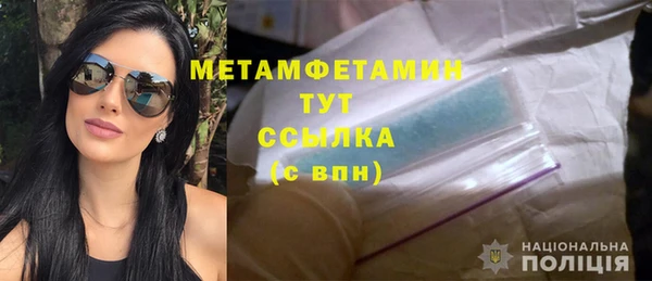 гашик Корсаков