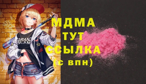 трава Костерёво