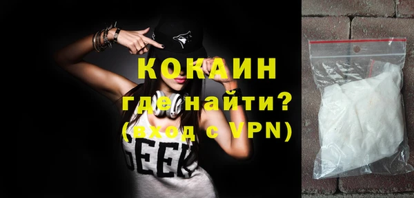 трава Костерёво