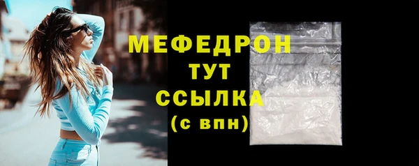 трава Костерёво