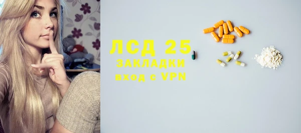 трава Костерёво