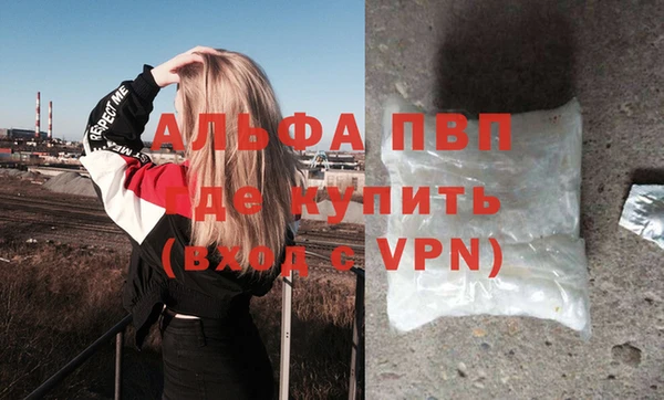 трава Костерёво