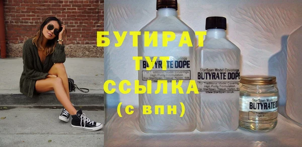 трава Костерёво