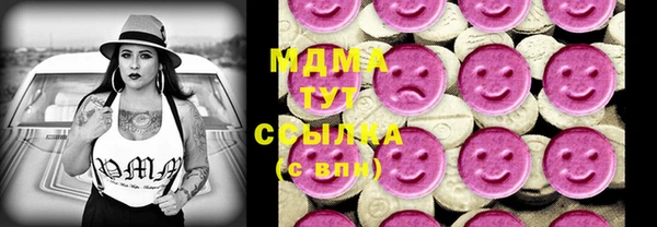 гашик Корсаков