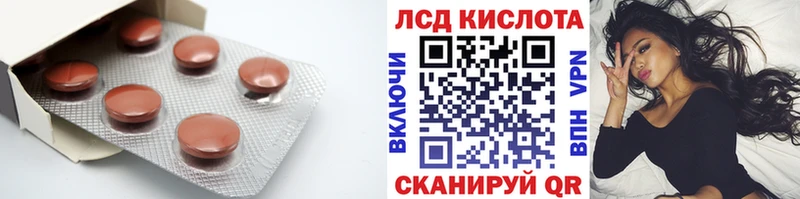 Лсд 25 экстази ecstasy  Купить  Соль-Илецк 