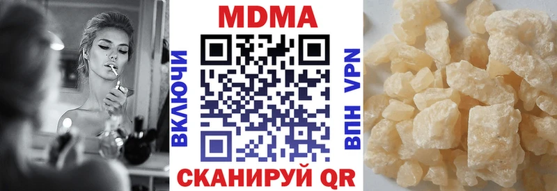 МДМА crystal  Купить где  Соль-Илецк 