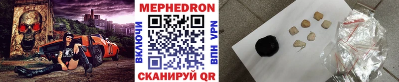 Мефедрон 4 MMC  Соль-Илецк 