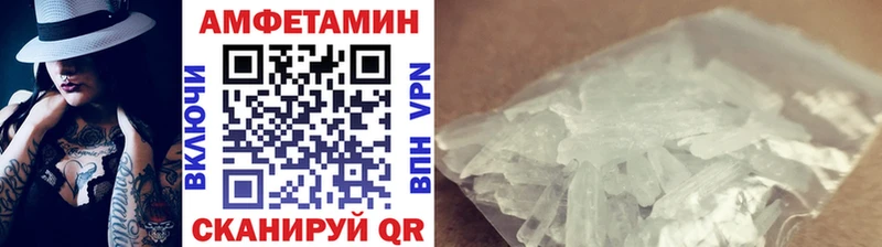 Купить где  Соль-Илецк  МЕТАМФЕТАМИН Methamphetamine 