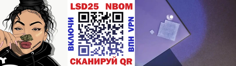 Наркотические марки 1,8мг  Купить где  Соль-Илецк 