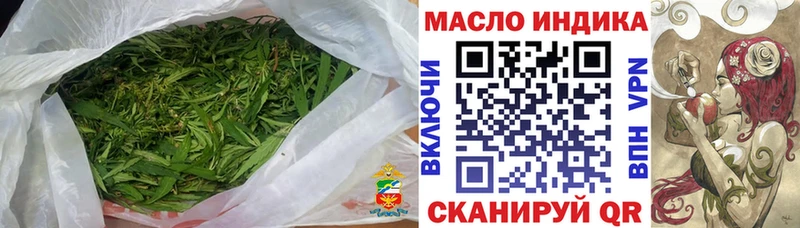 Купить  Соль-Илецк  Дистиллят ТГК THC oil 