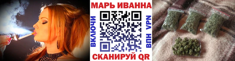 Купить закладки  Соль-Илецк  Бошки марихуана VHQ 